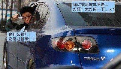 什麼是會車